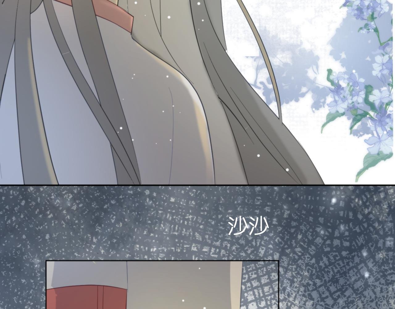 第2回 竹仙君开导落落