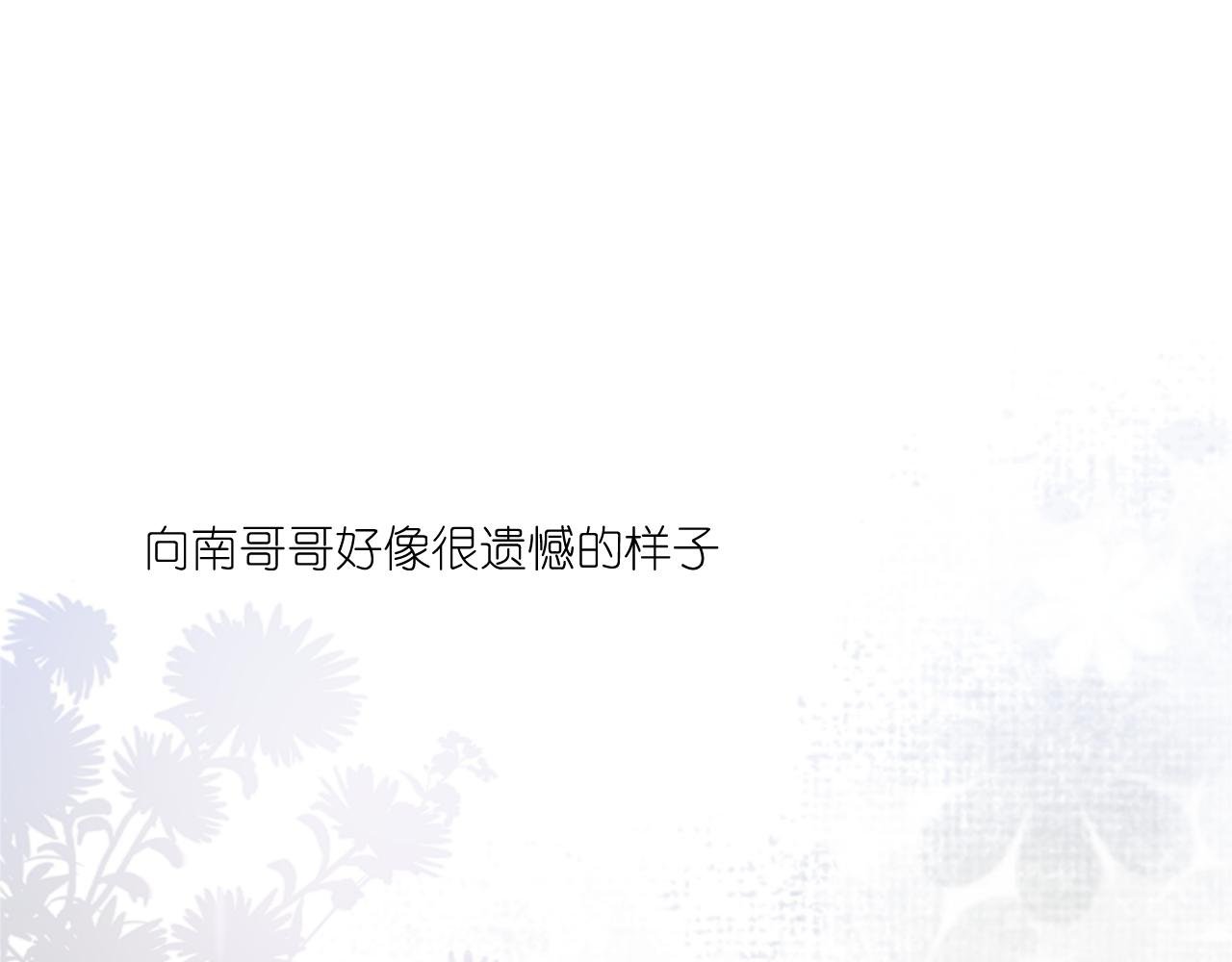 第2回 竹仙君开导落落