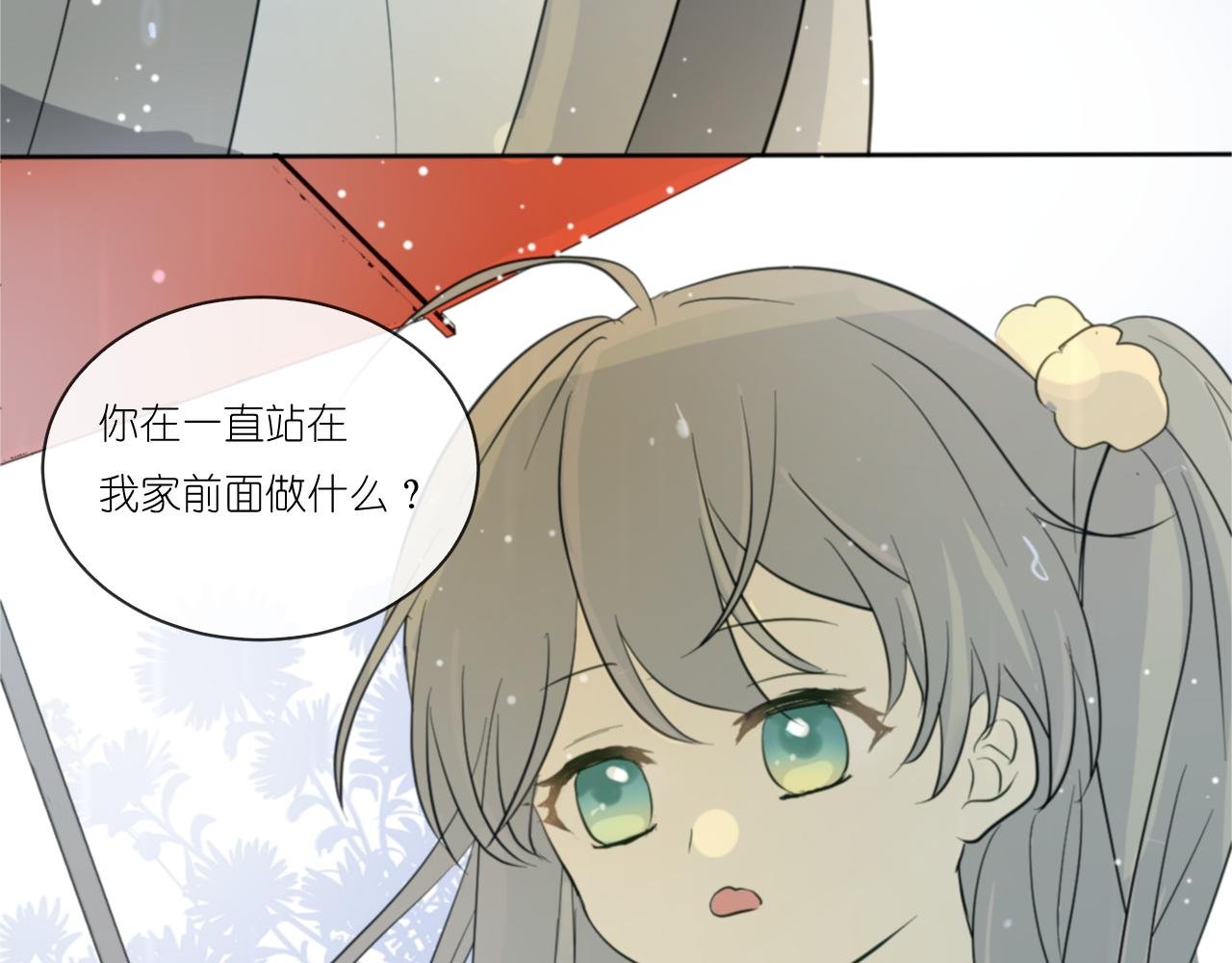 第2回 竹仙君开导落落