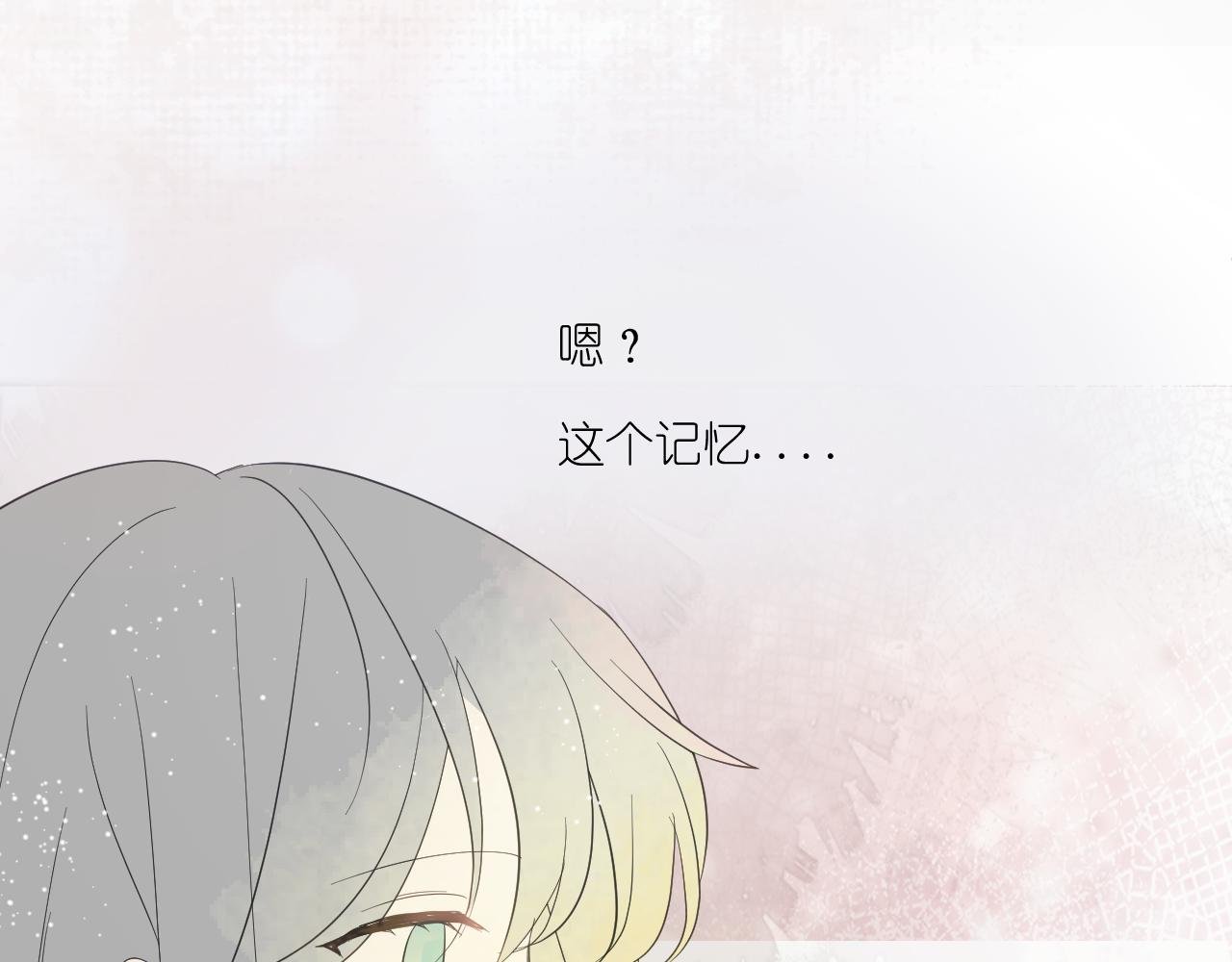 第2回 竹仙君开导落落
