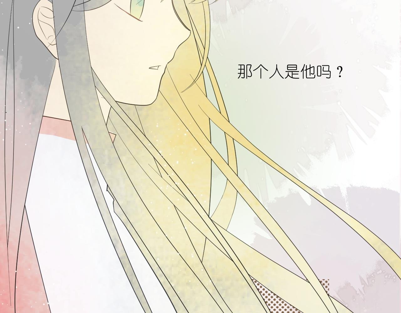 第2回 竹仙君开导落落