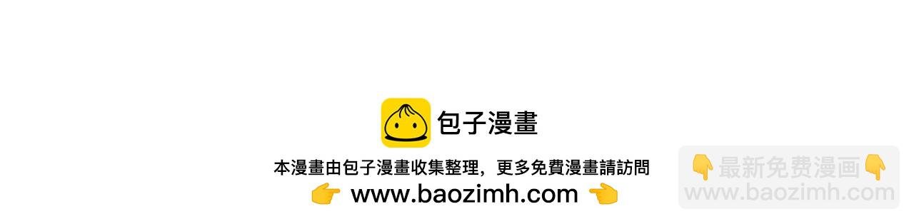 第2回 竹仙君开导落落