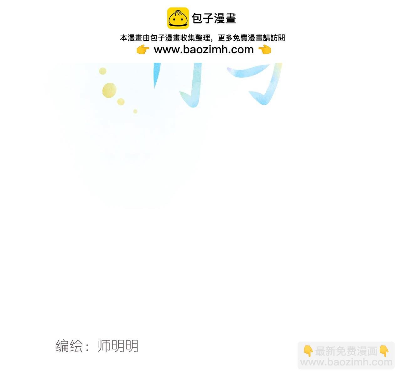第1回 雨夜的陌生人
