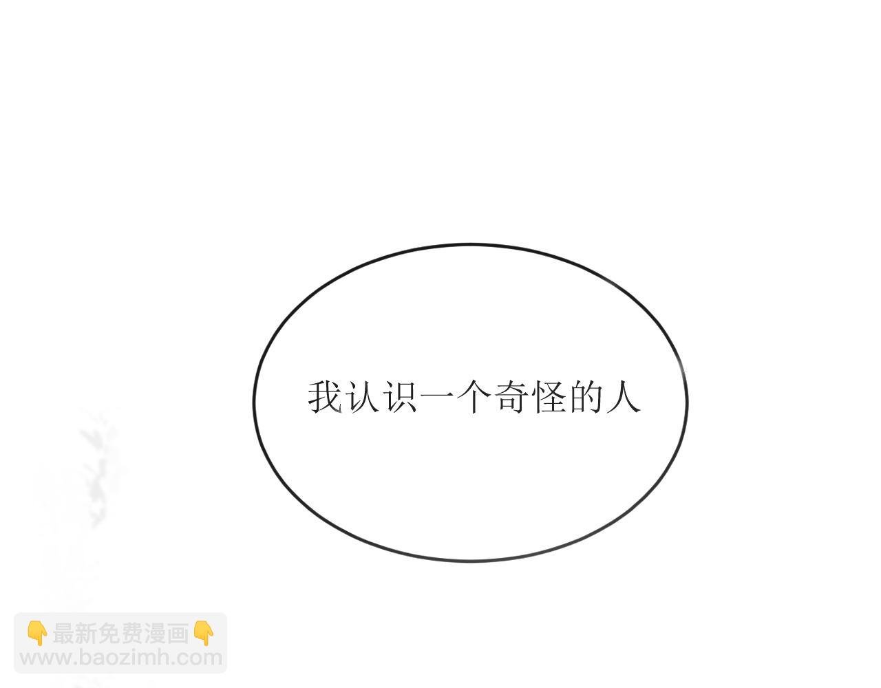 第1回 雨夜的陌生人