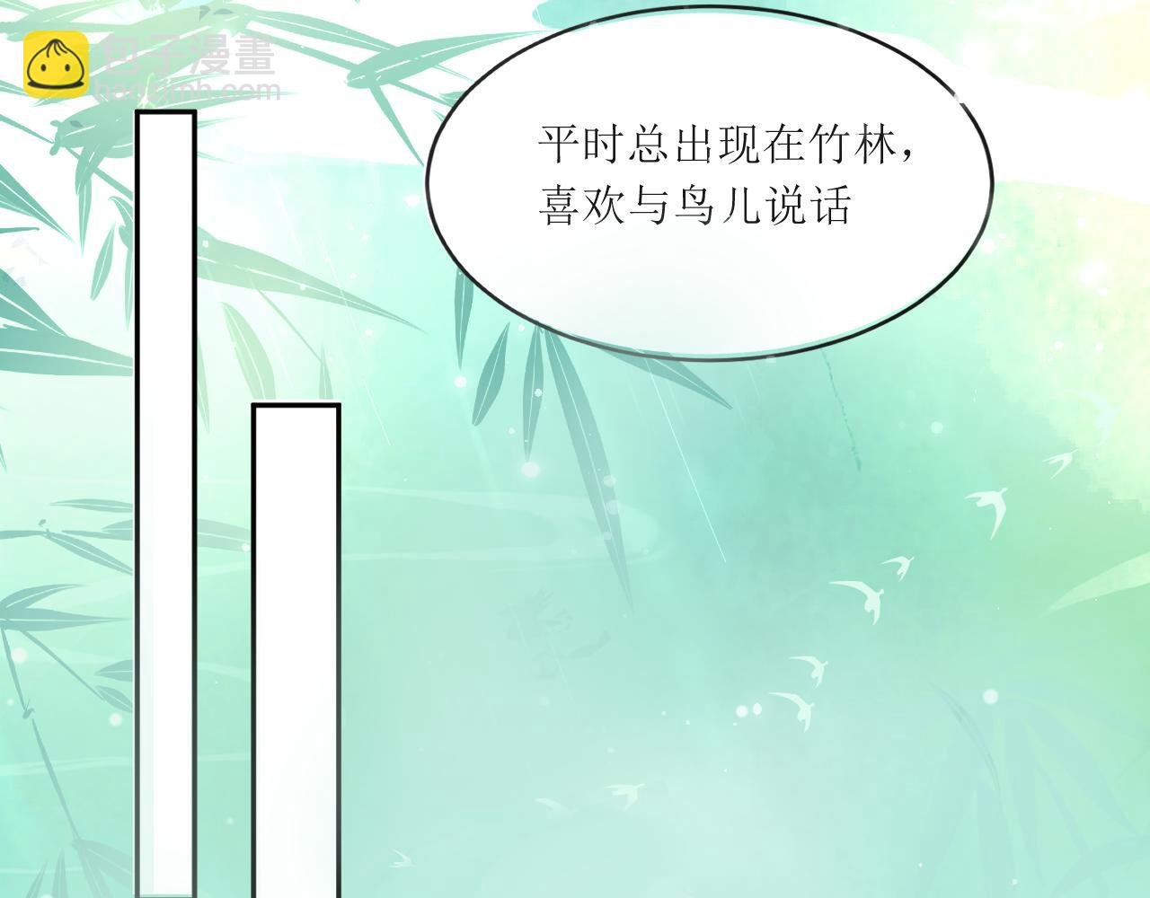 第1回 雨夜的陌生人