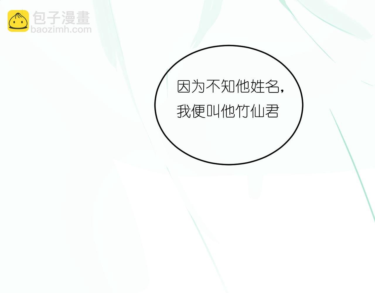 第1回 雨夜的陌生人