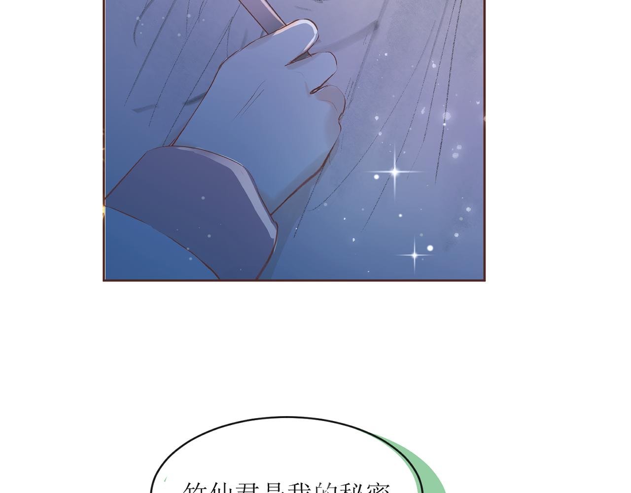 第1回 雨夜的陌生人