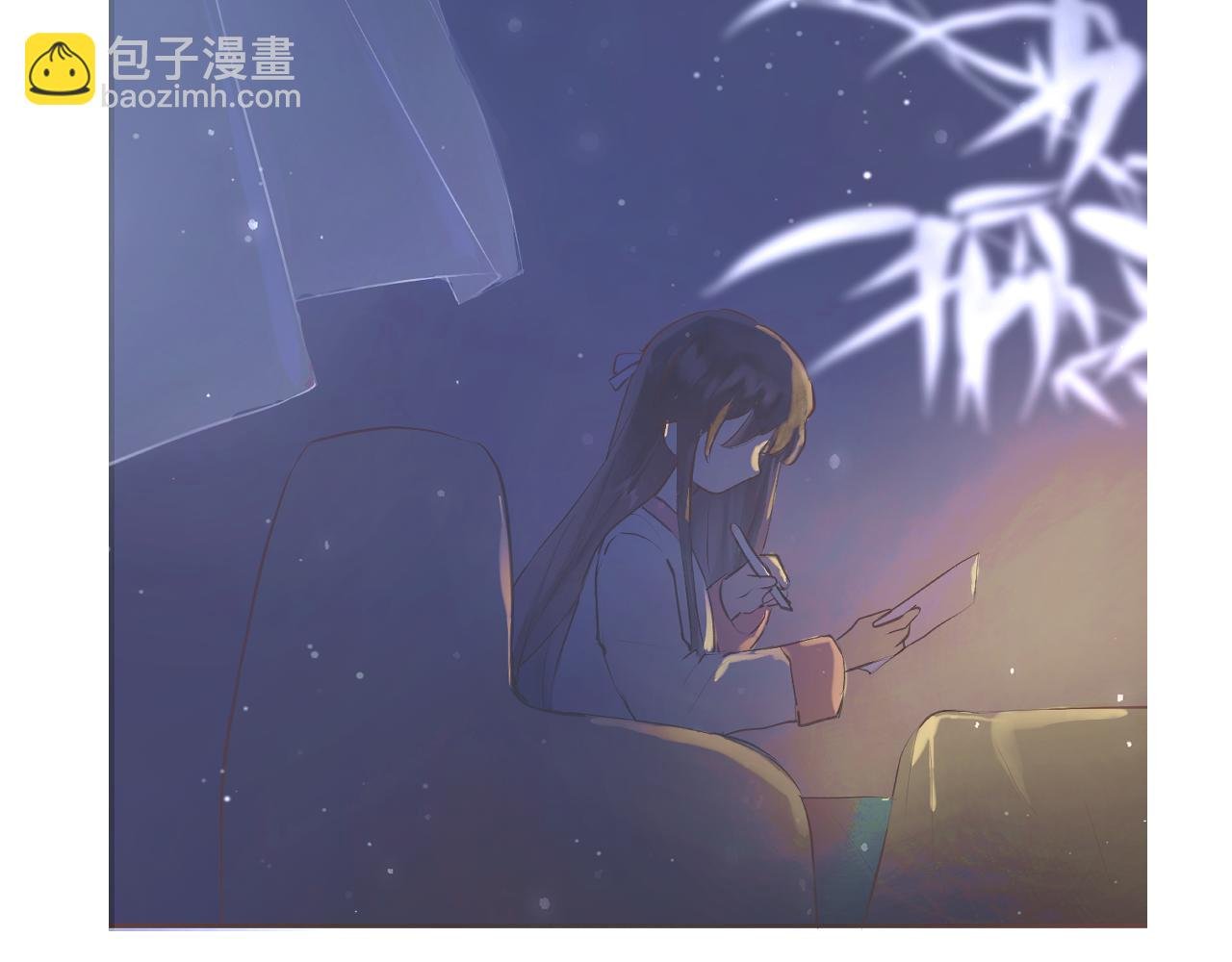 第1回 雨夜的陌生人