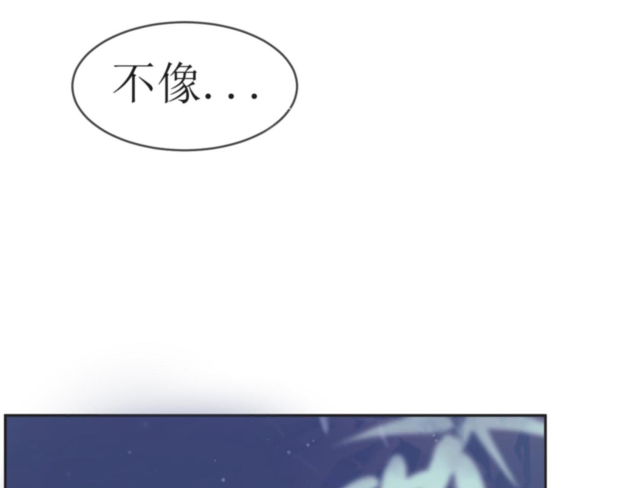 第1回 雨夜的陌生人