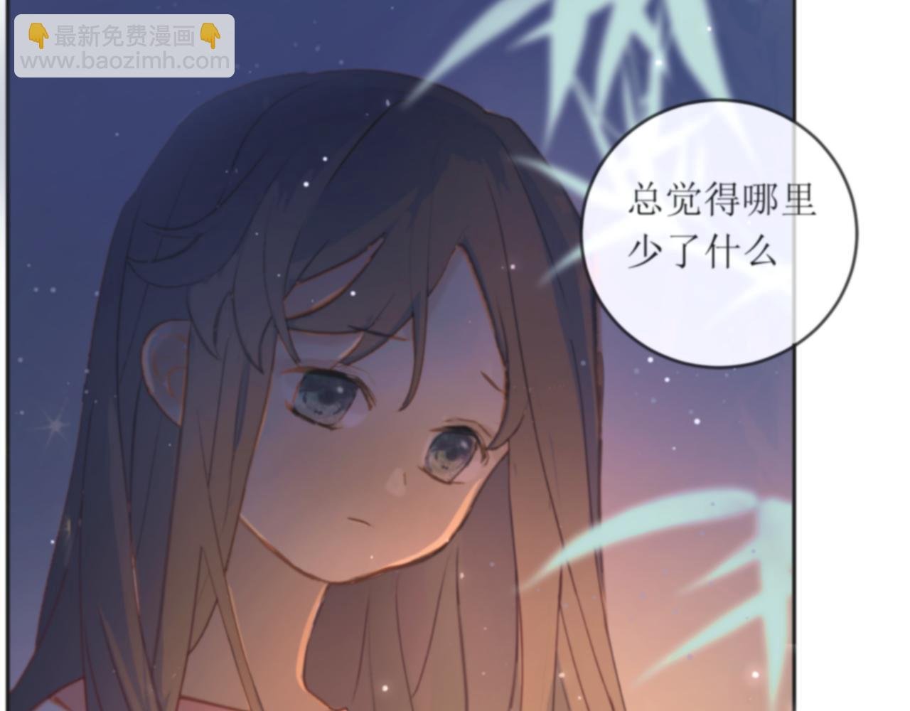 第1回 雨夜的陌生人