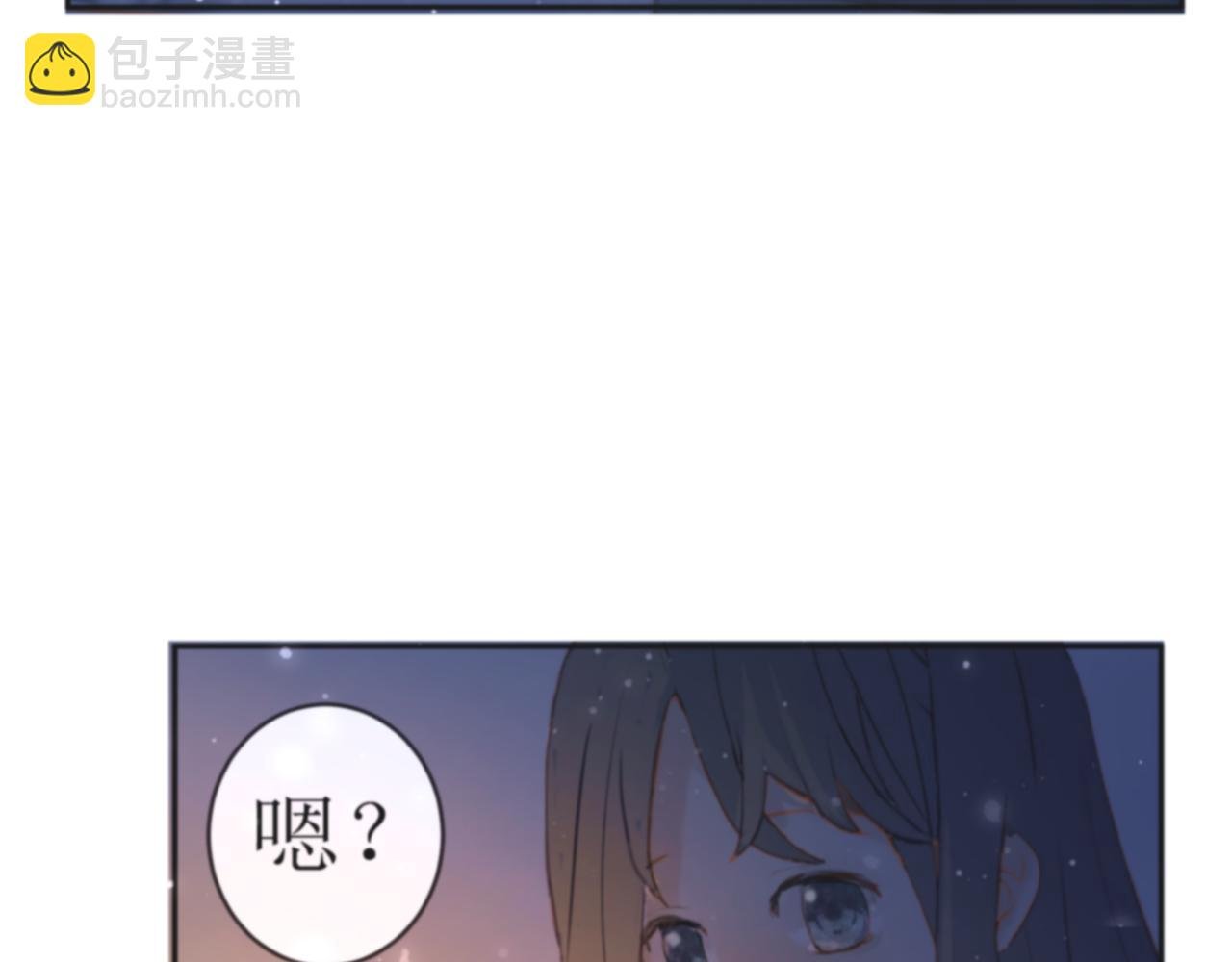 第1回 雨夜的陌生人