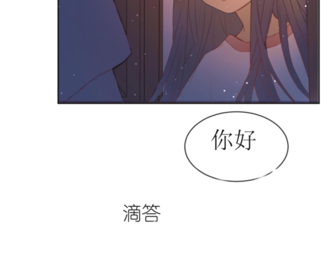 第1回 雨夜的陌生人