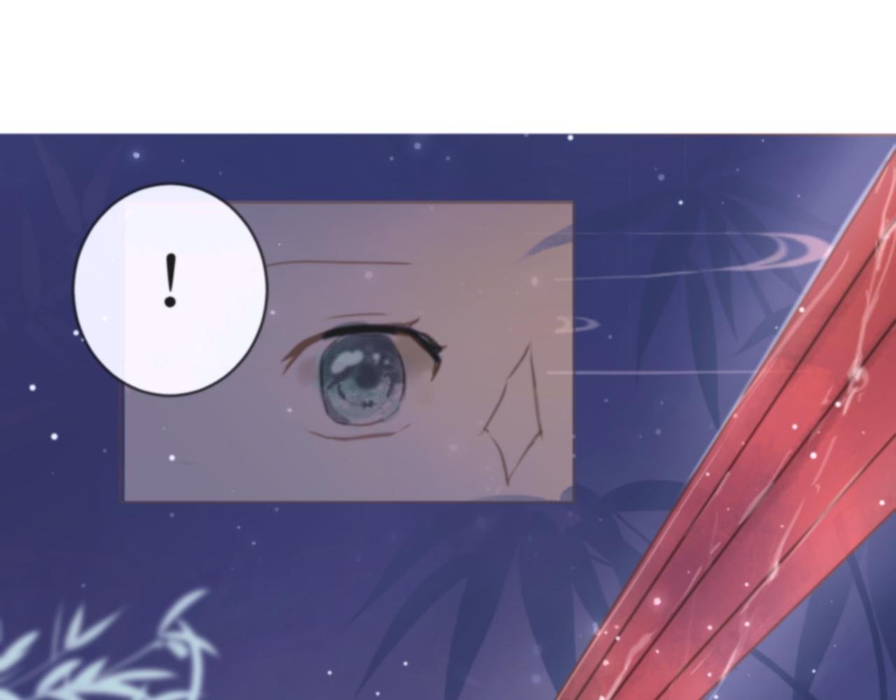 第1回 雨夜的陌生人