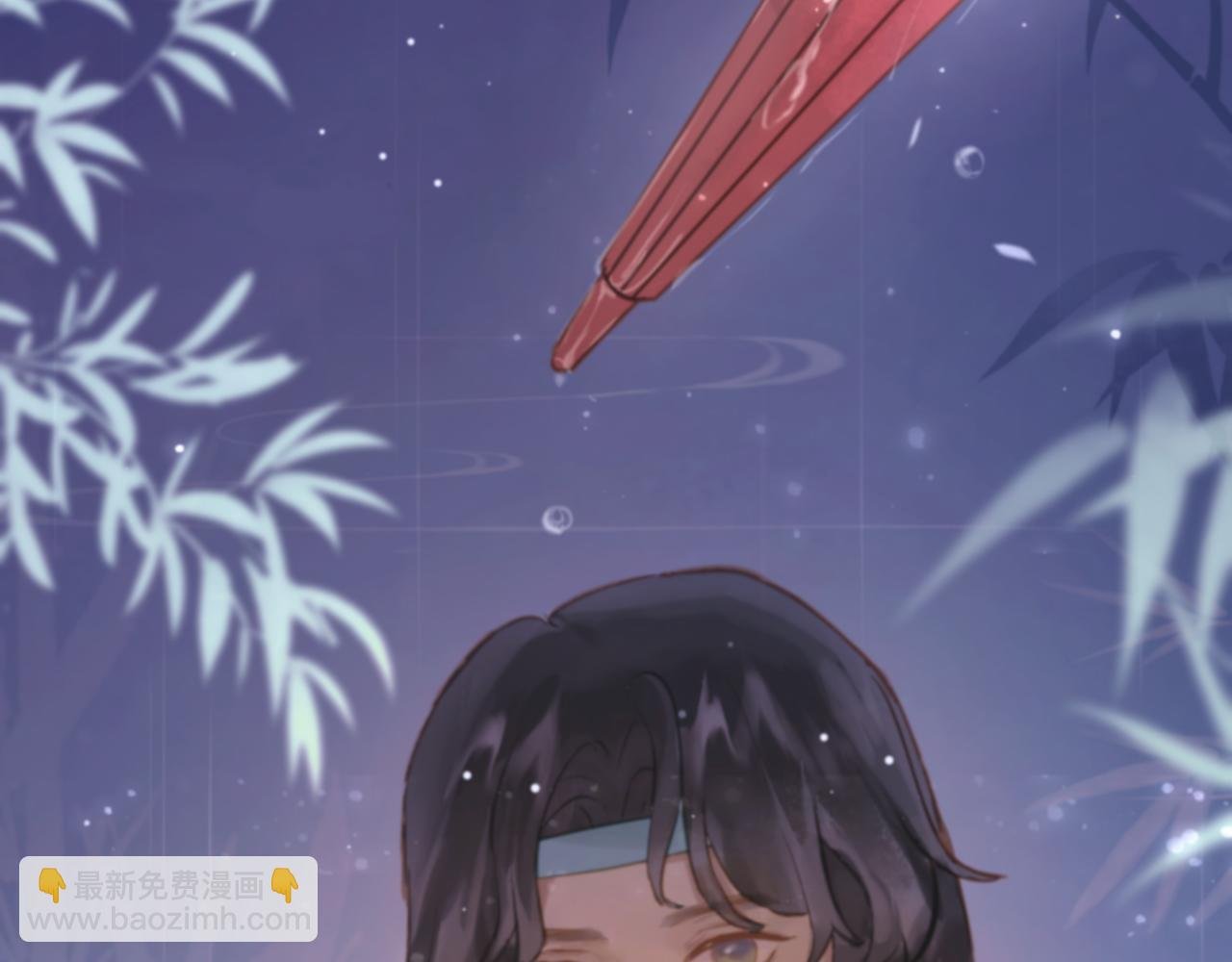 第1回 雨夜的陌生人