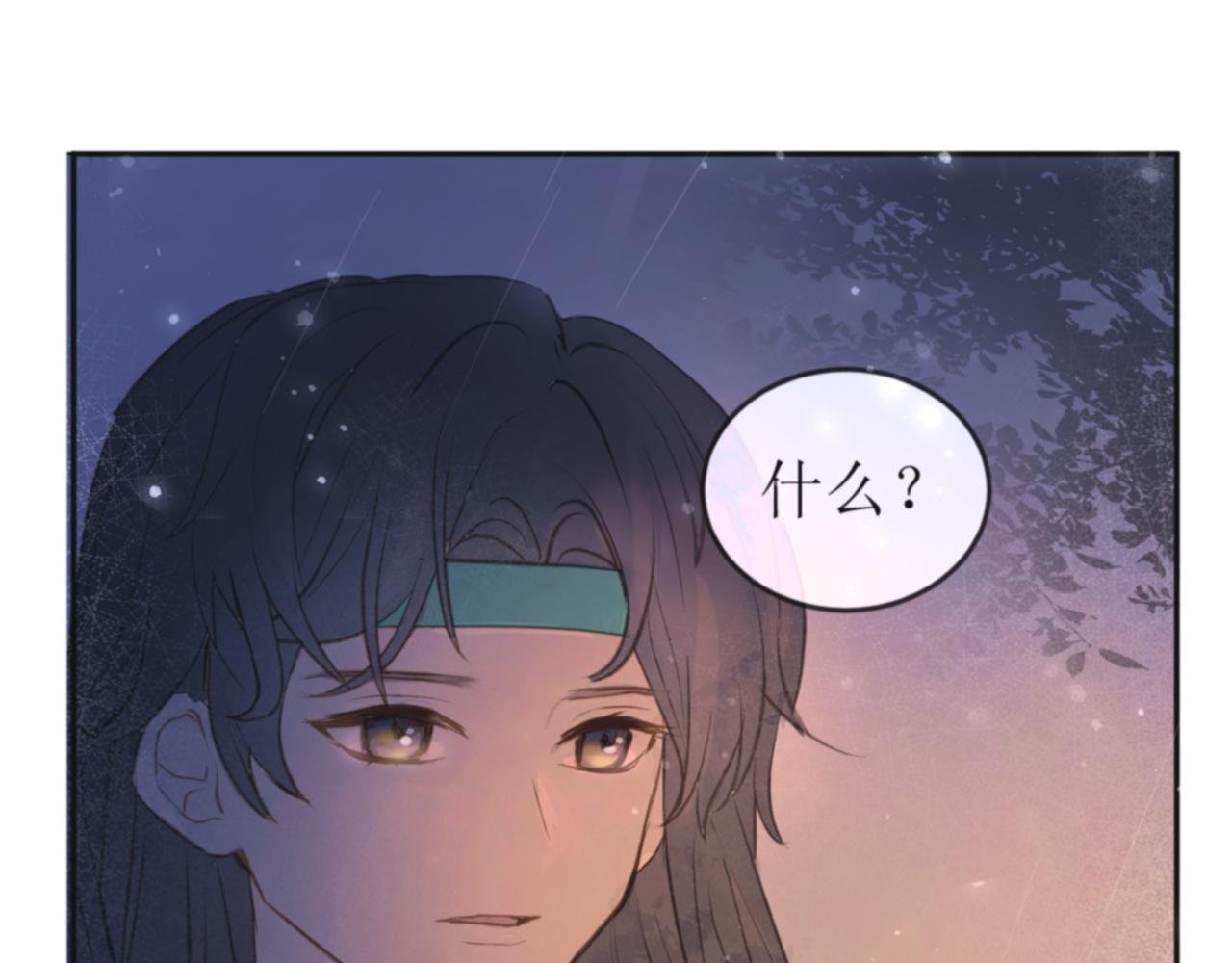 第1回 雨夜的陌生人