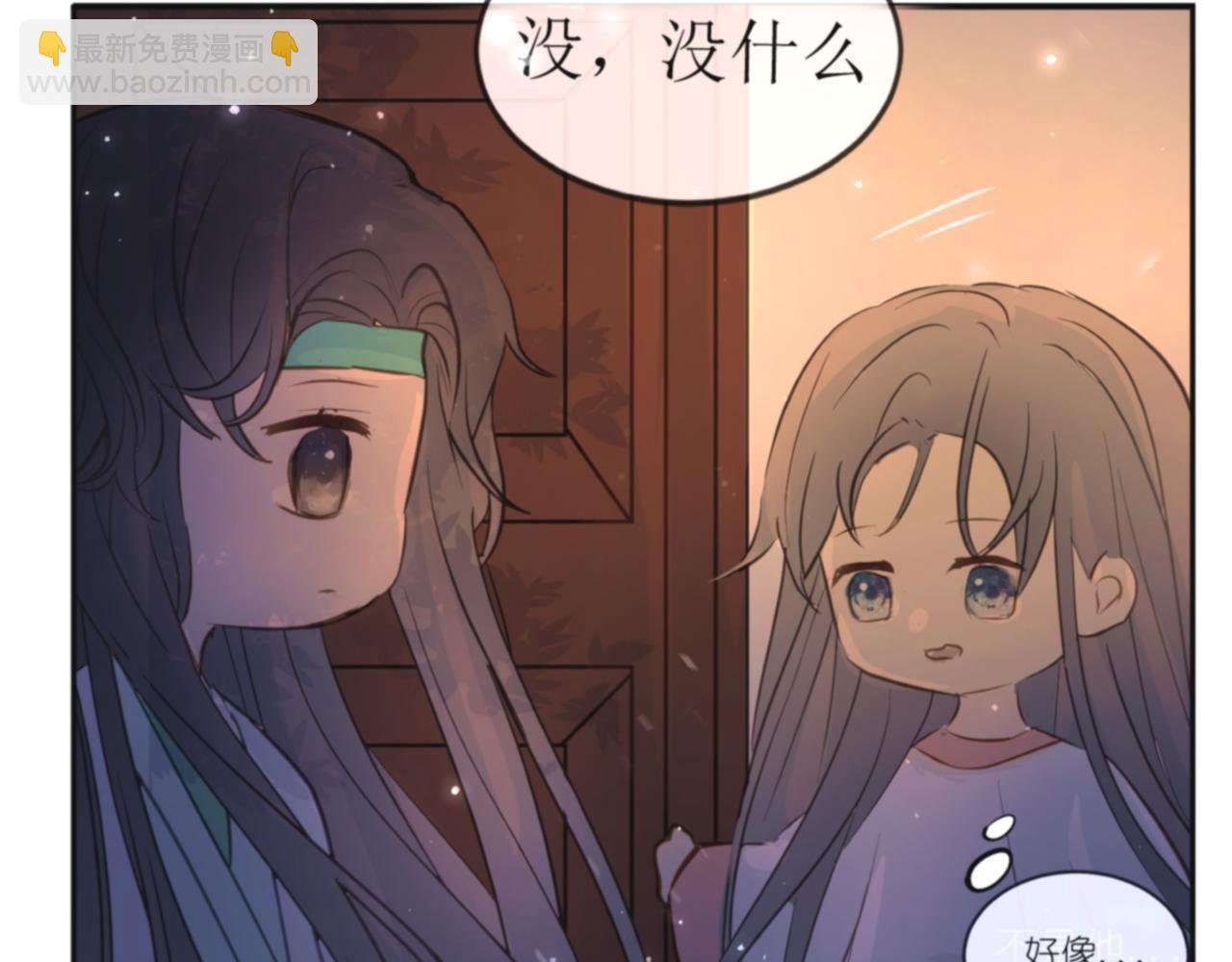 第1回 雨夜的陌生人