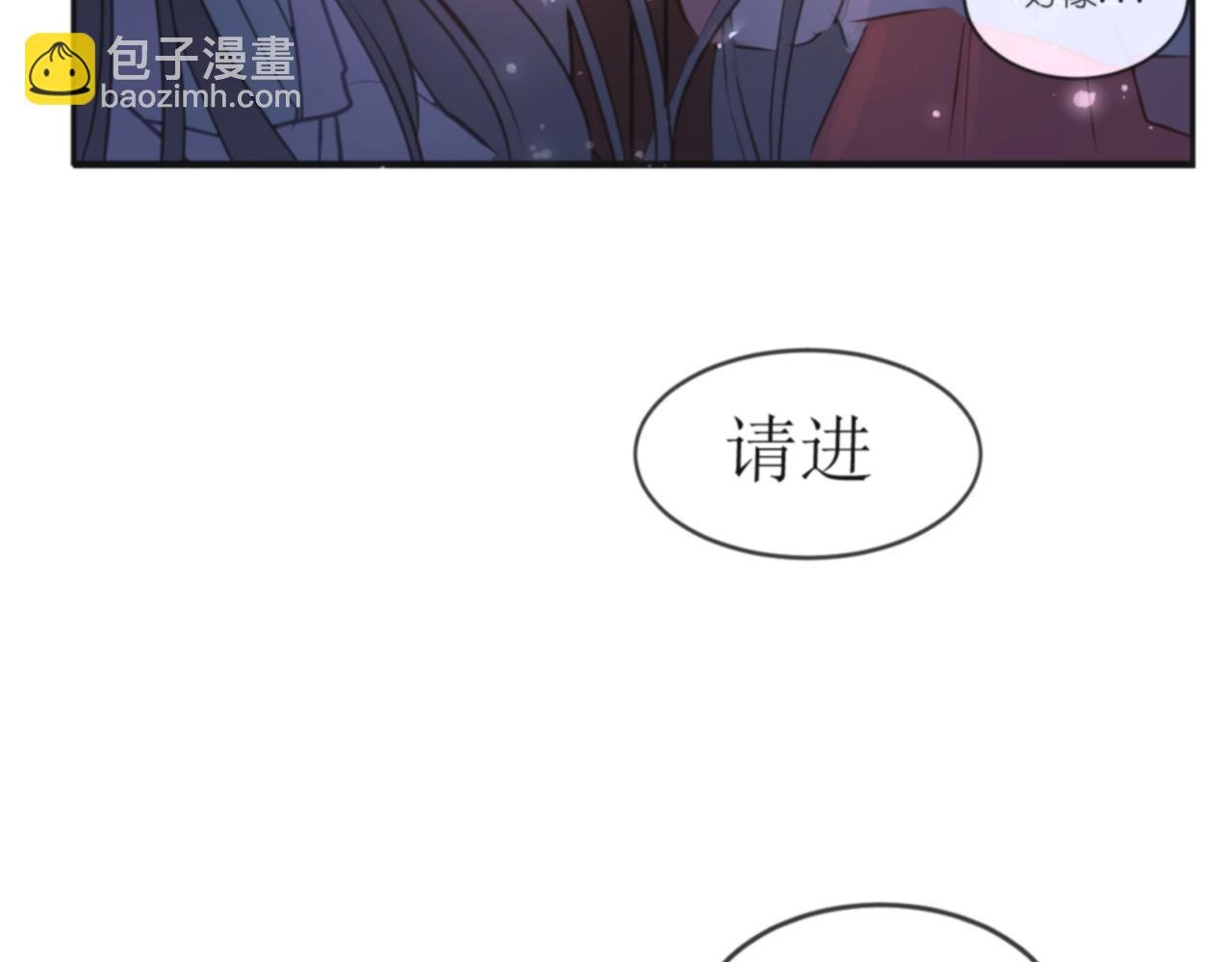 第1回 雨夜的陌生人