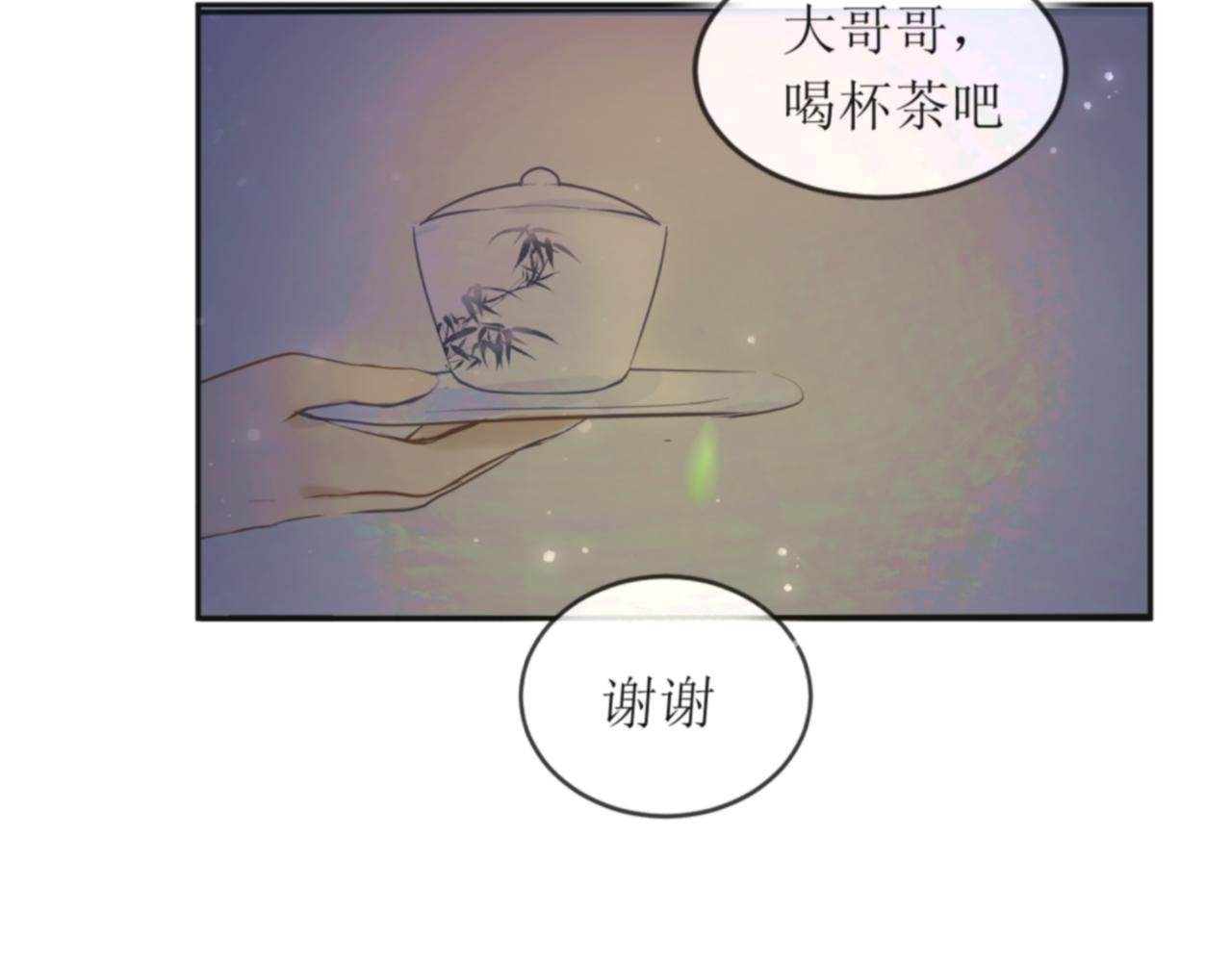 第1回 雨夜的陌生人
