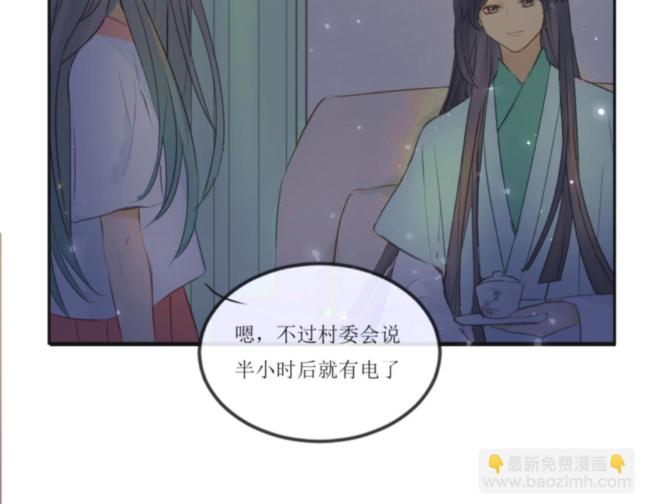 第1回 雨夜的陌生人