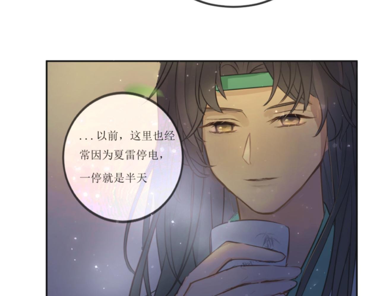 第1回 雨夜的陌生人