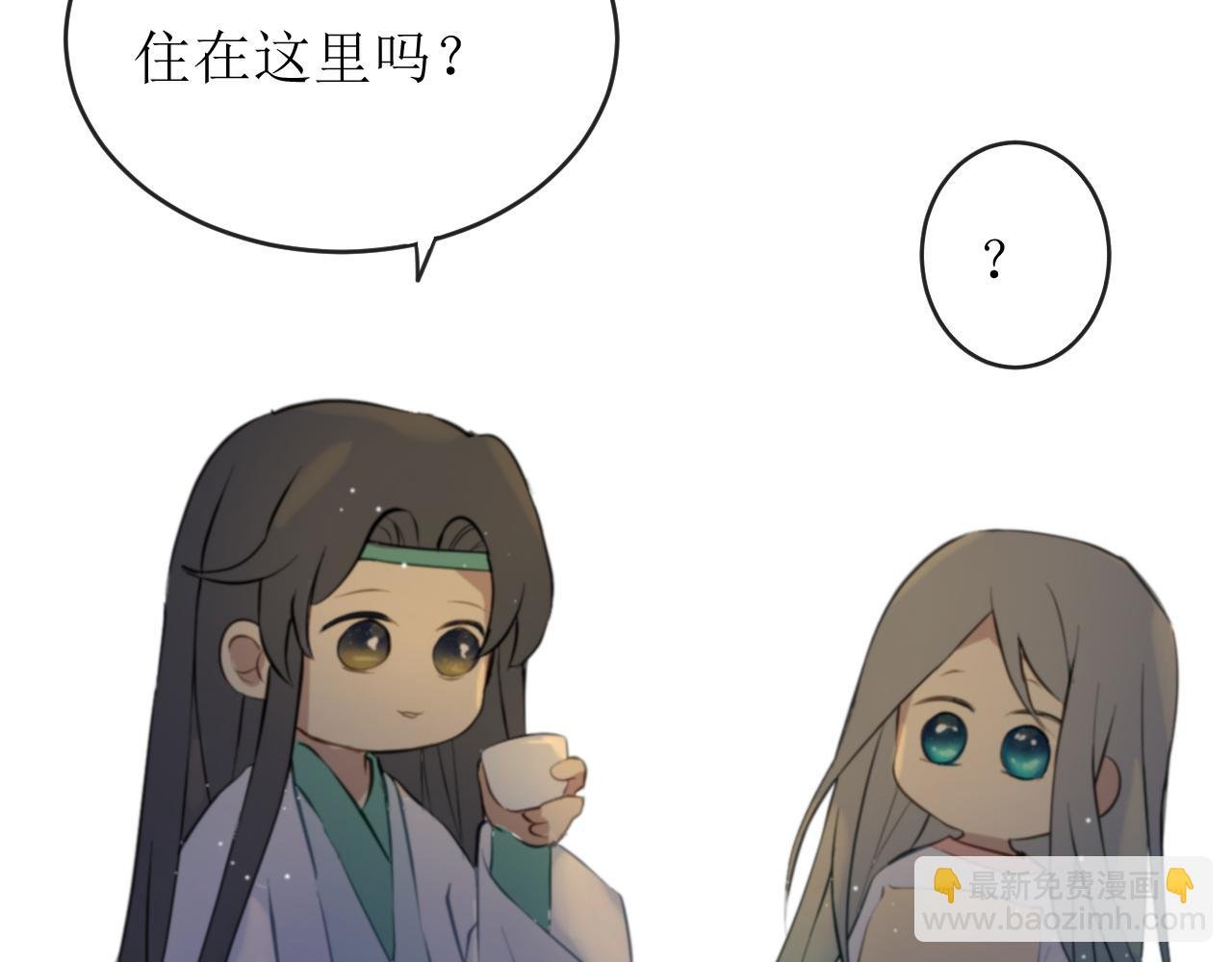 第1回 雨夜的陌生人