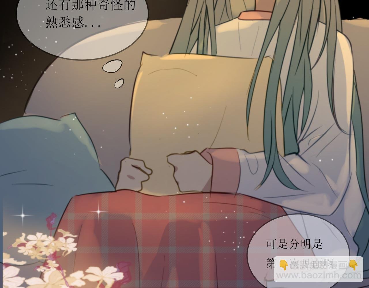 第1回 雨夜的陌生人