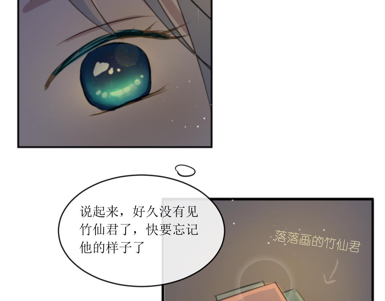 第1回 雨夜的陌生人