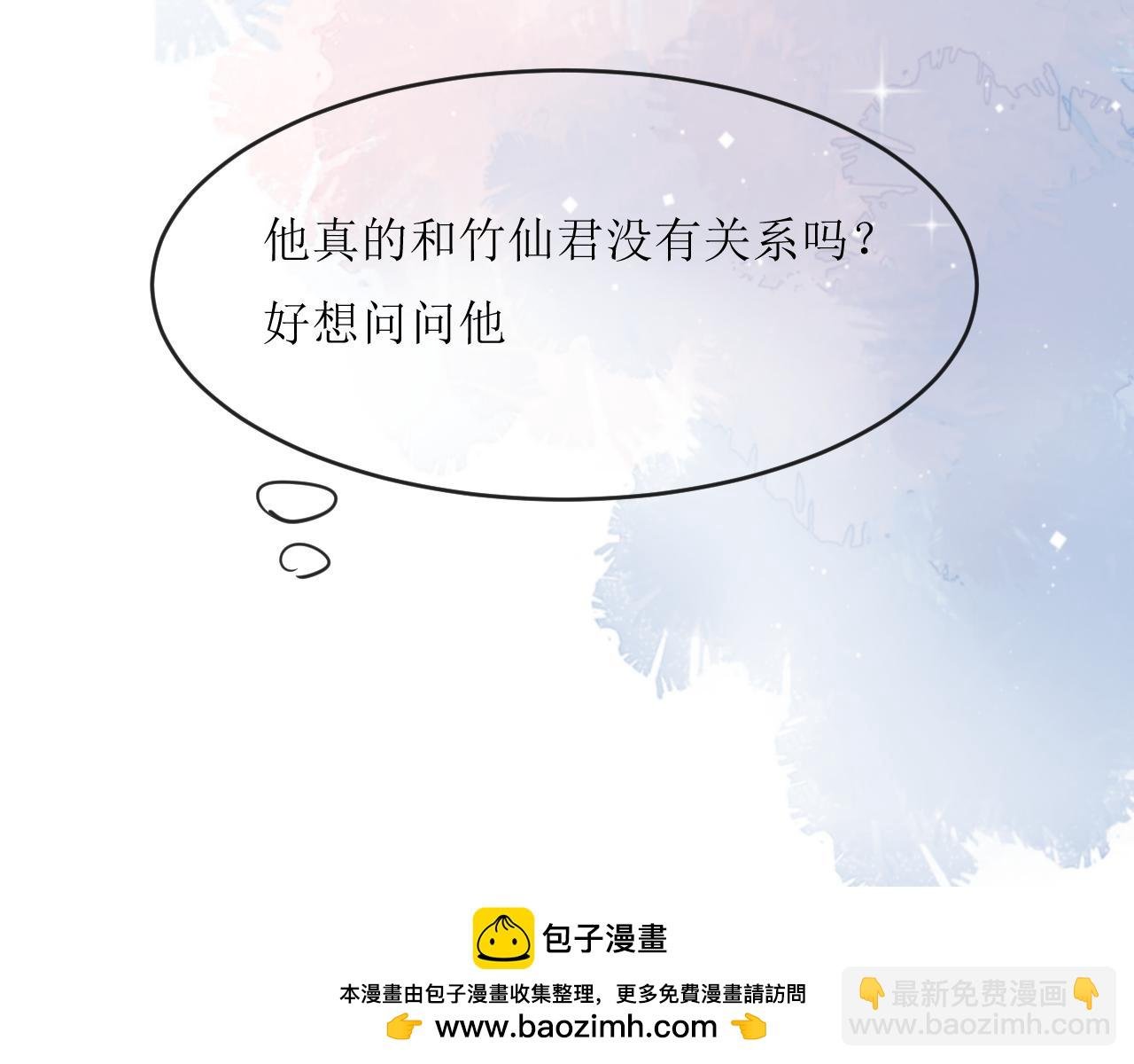 第1回 雨夜的陌生人