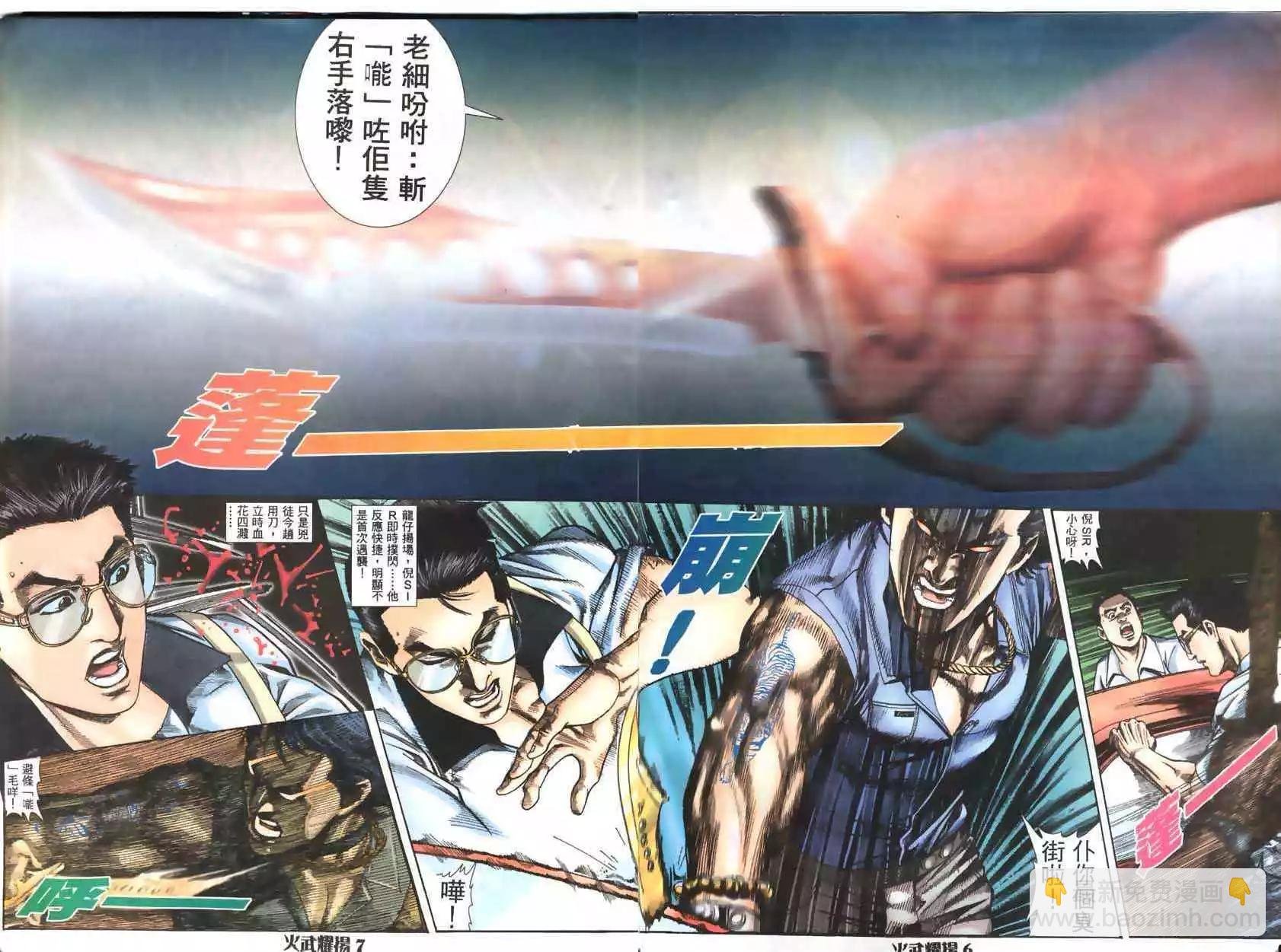 第1回
