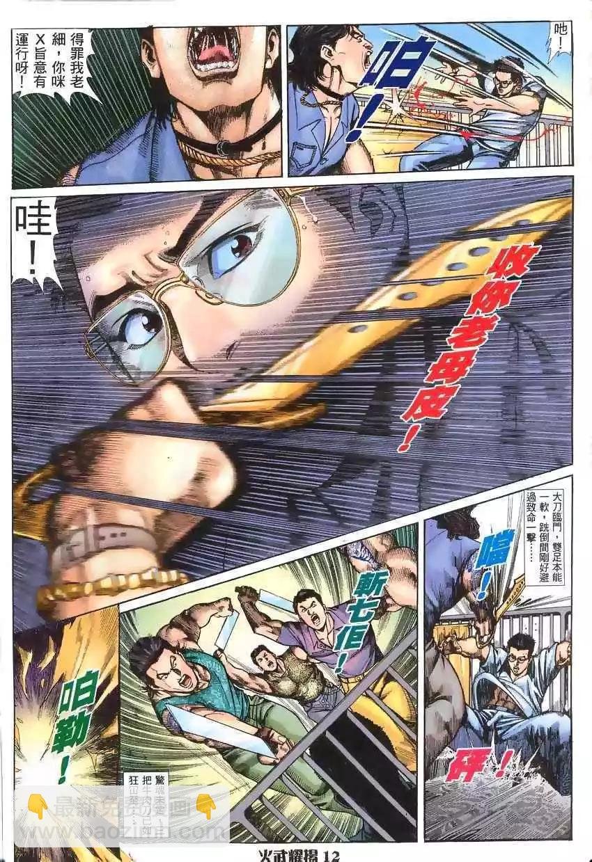 第1回