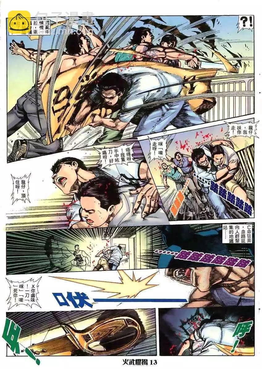 第1回