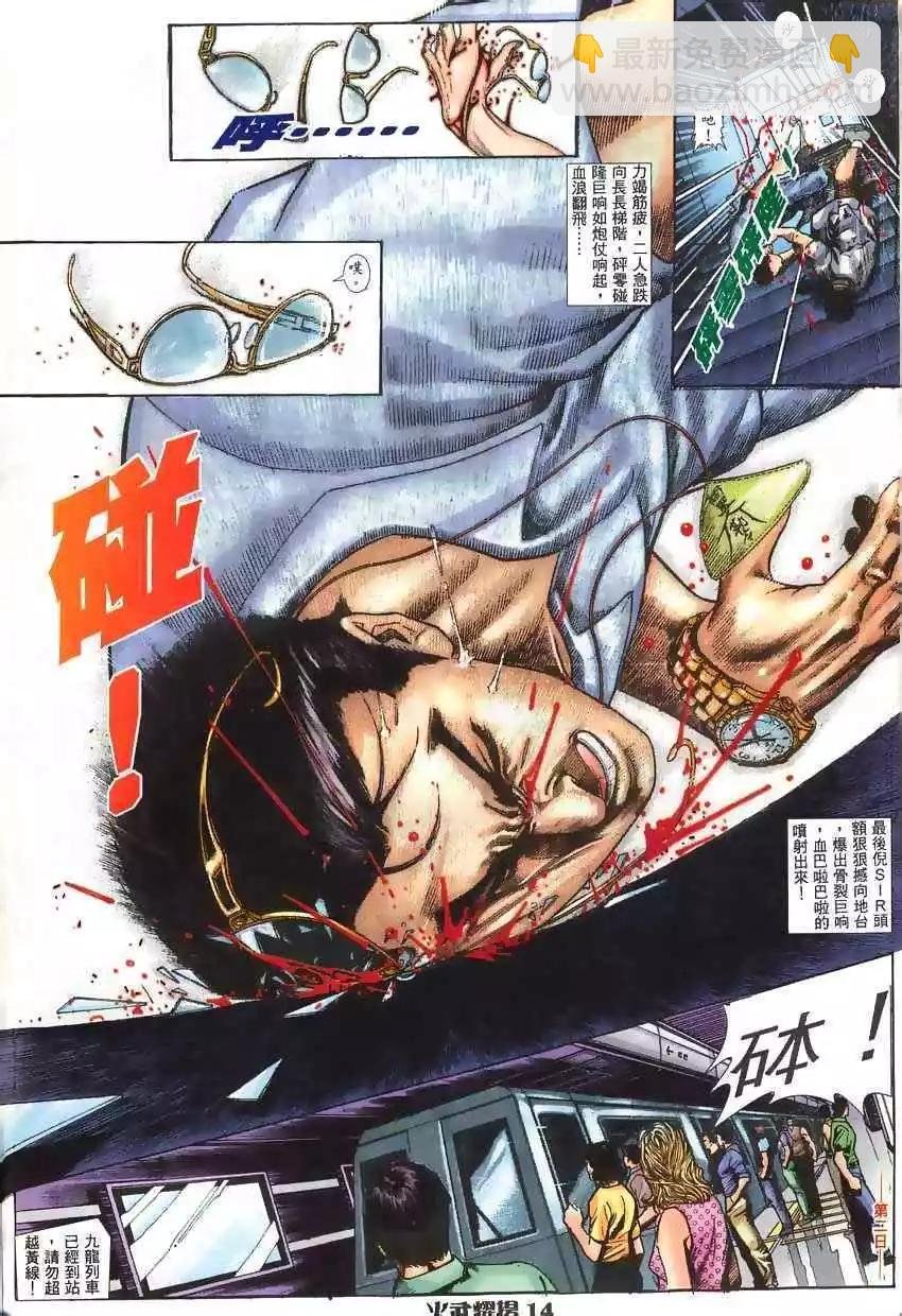 第1回