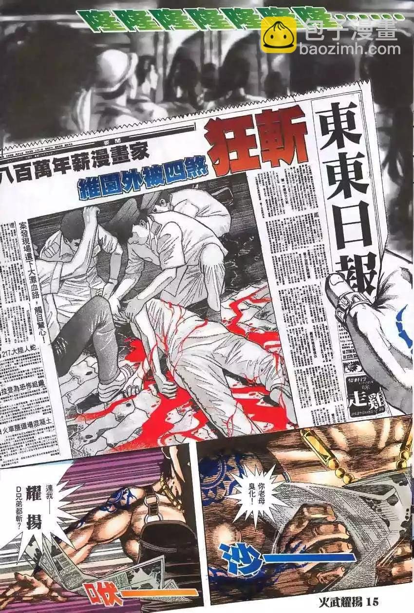 第1回