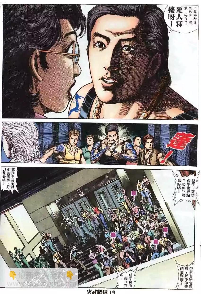 第1回