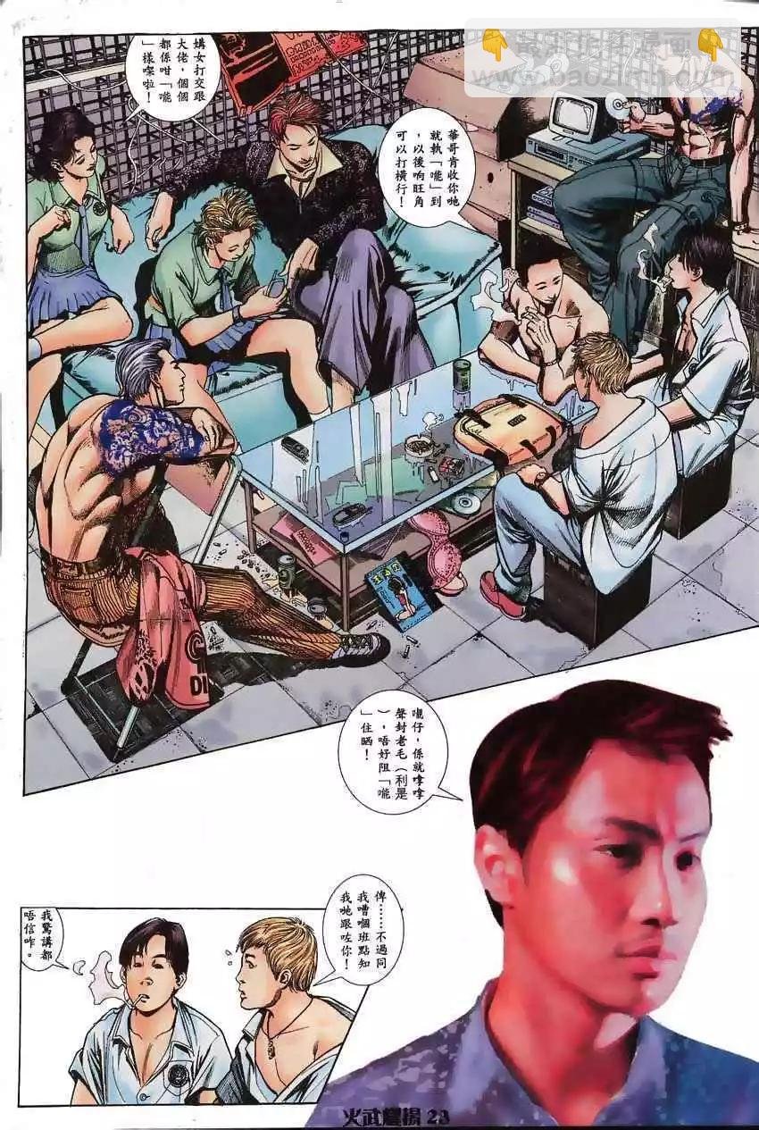 第1回