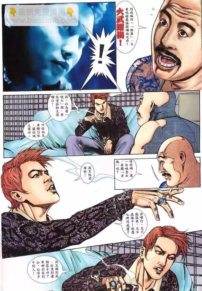 第1回