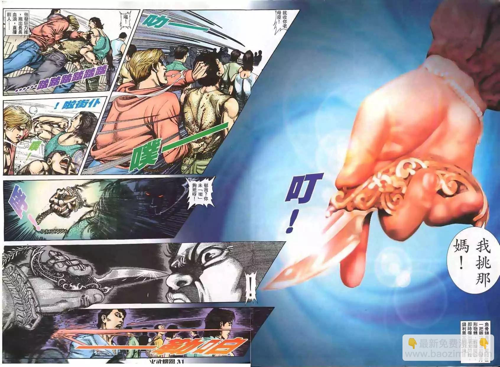 第1回