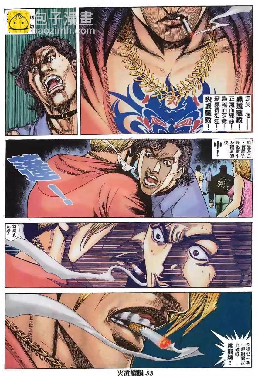 第1回