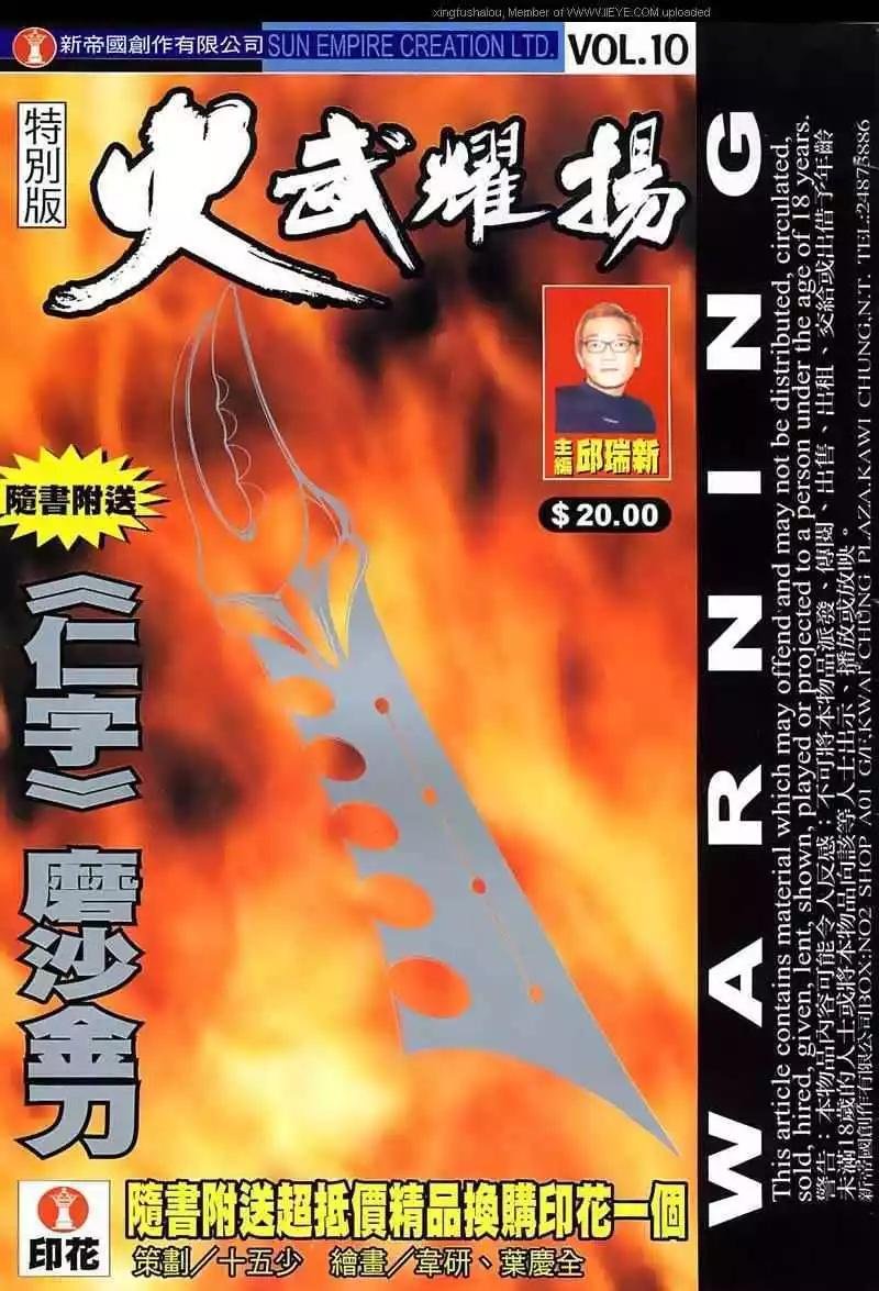 第10回
