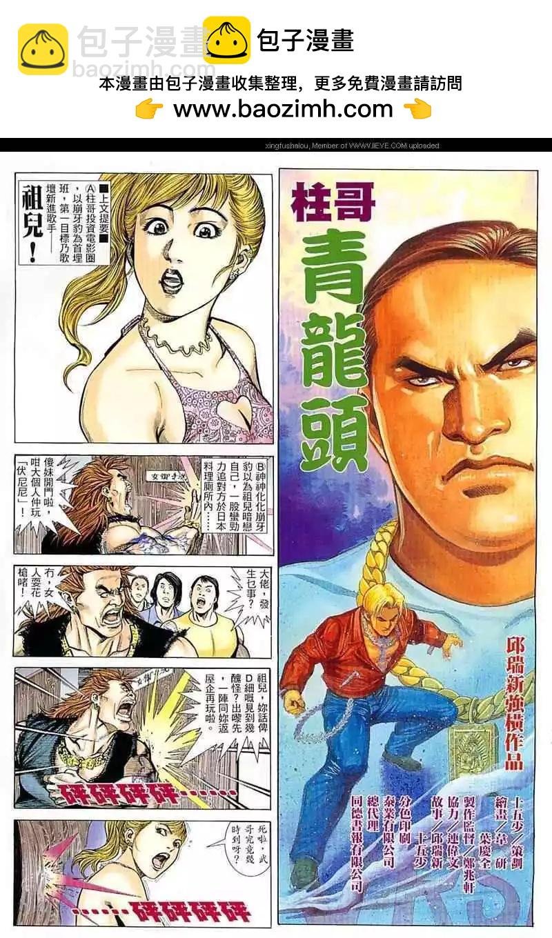 第10回
