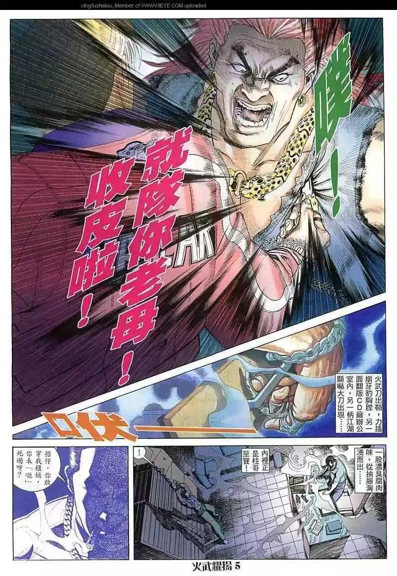 第10回