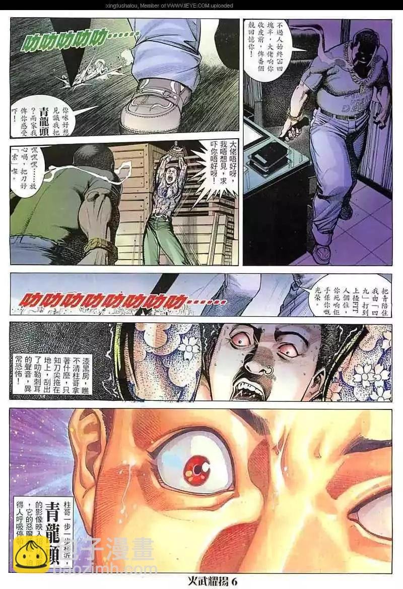 第10回