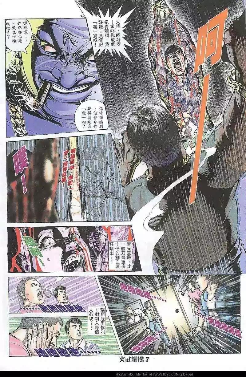 第10回