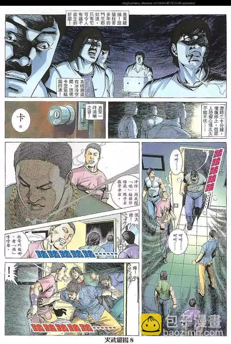第10回