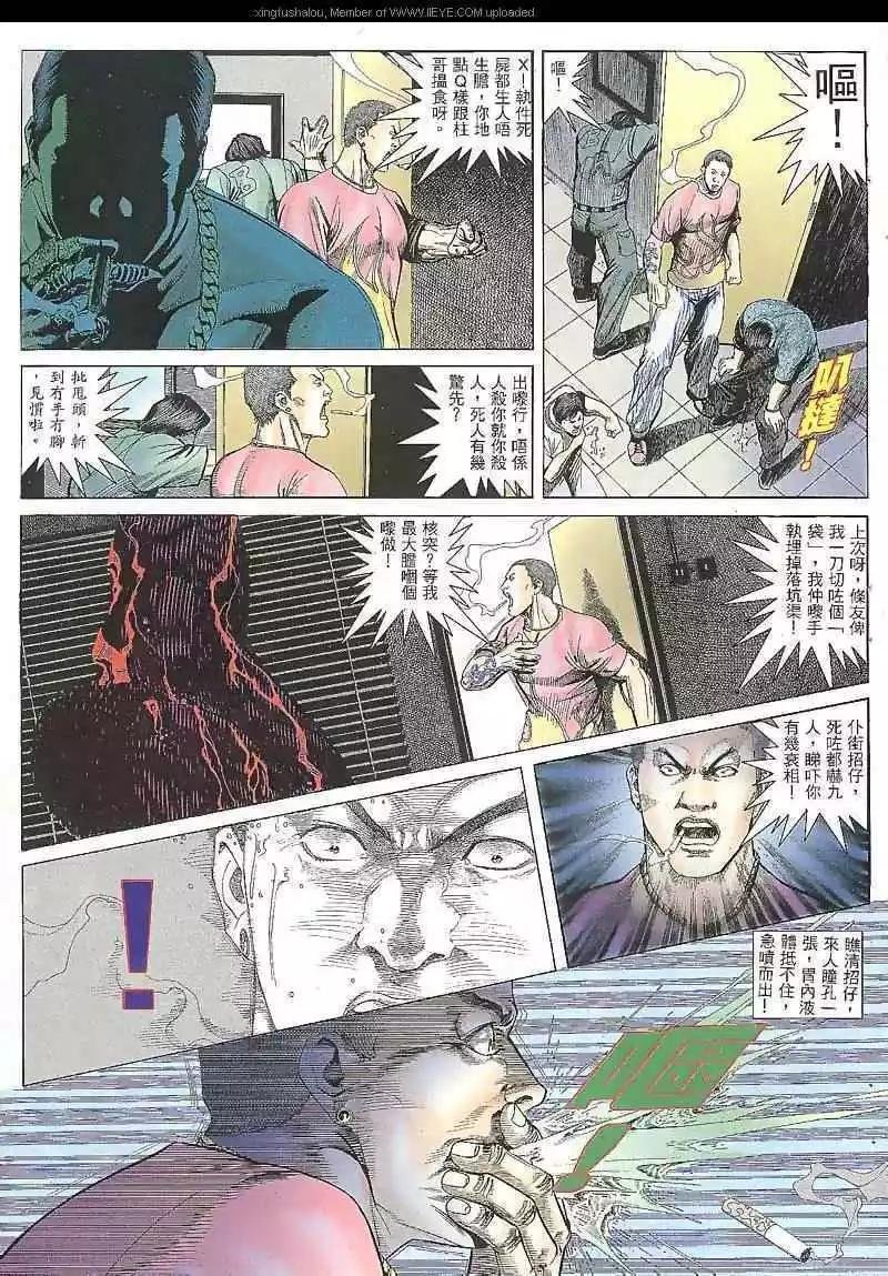 第10回