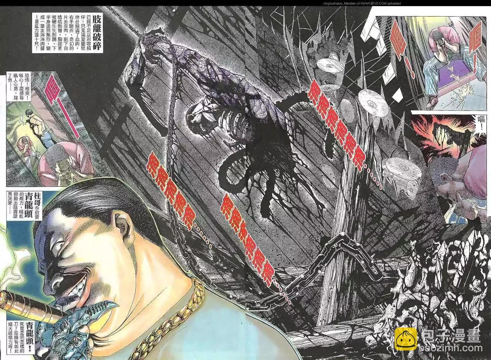 第10回