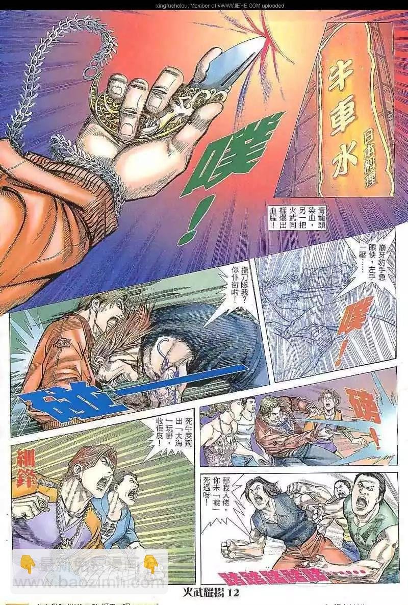 第10回