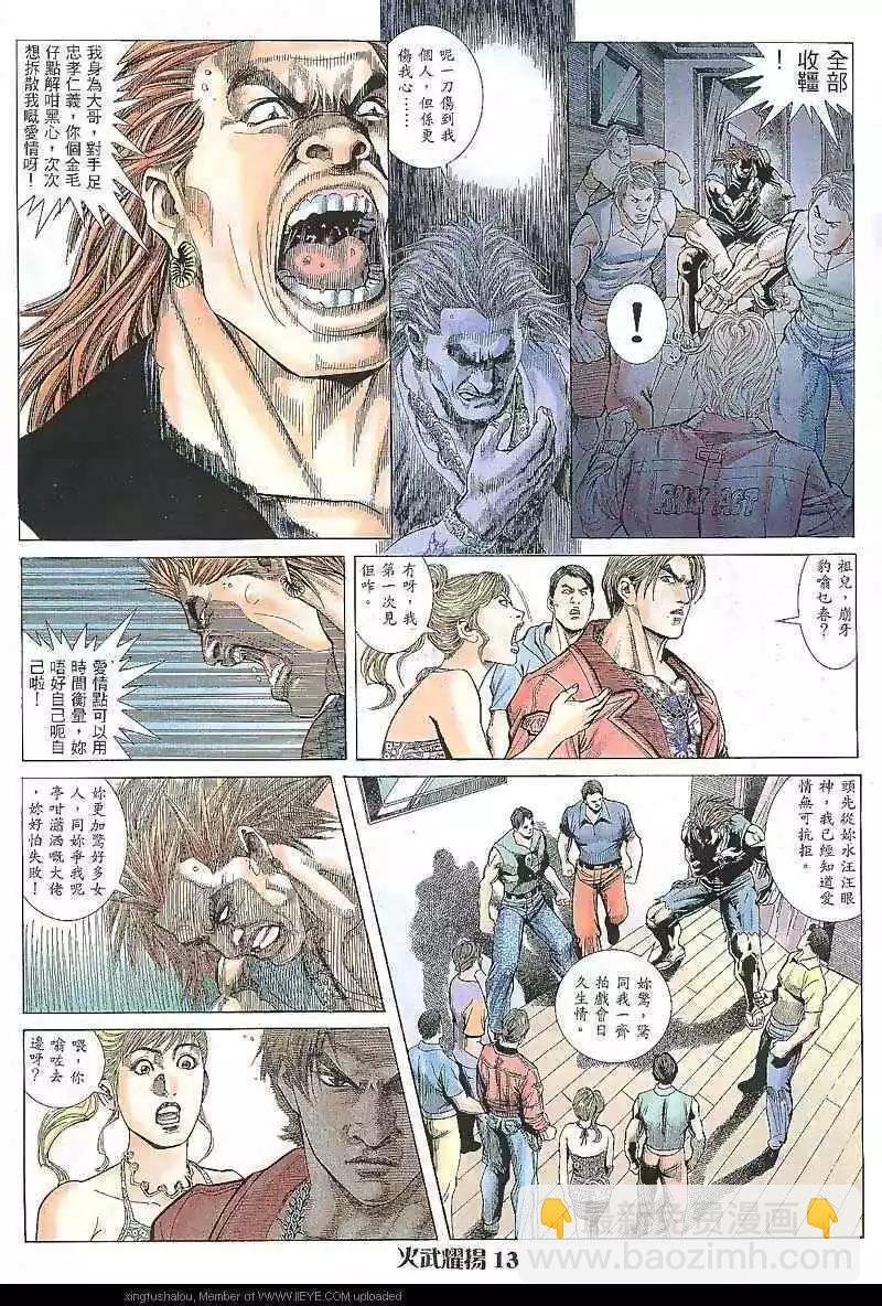 第10回