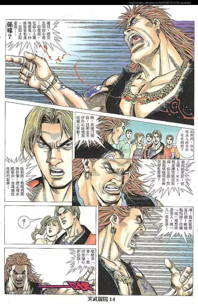 第10回