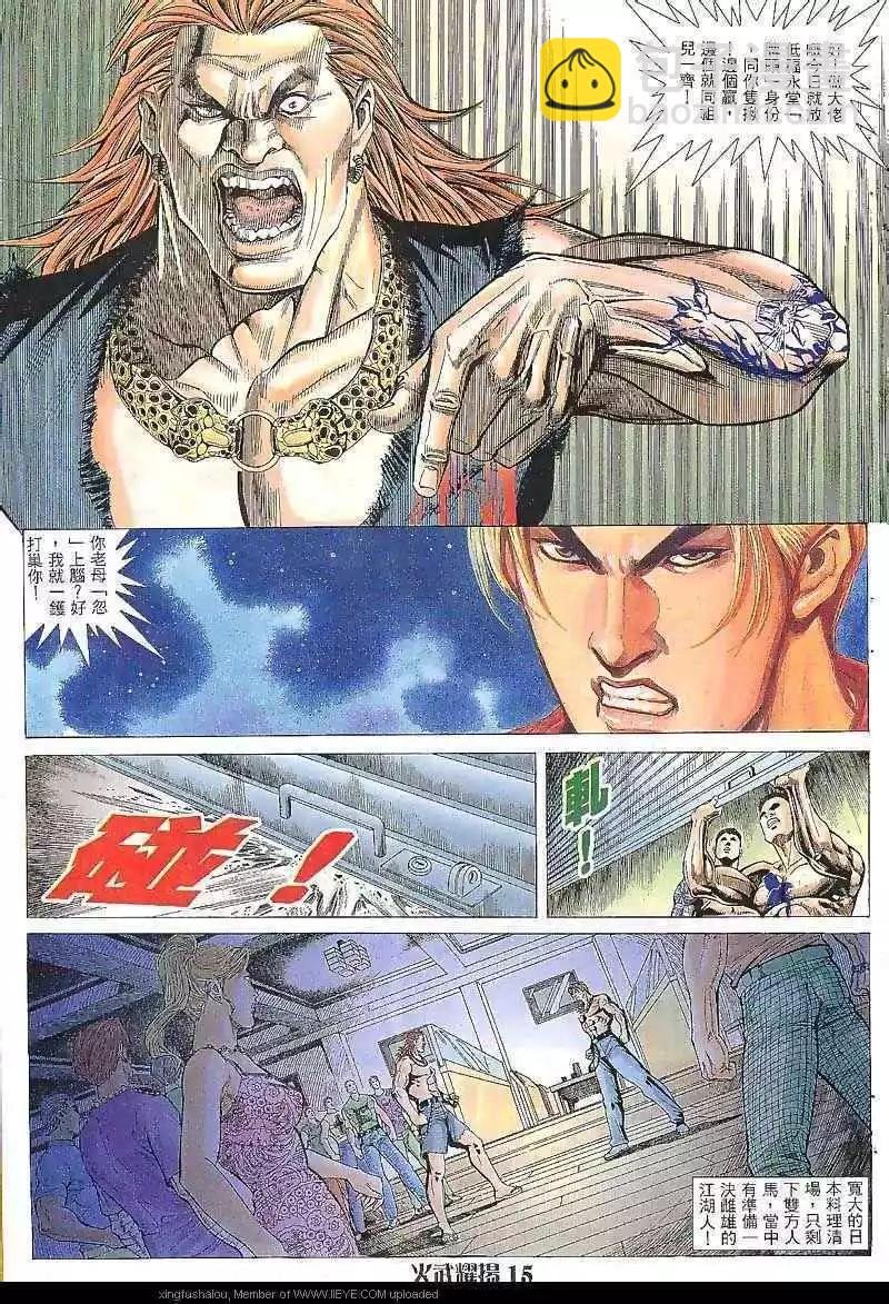 第10回